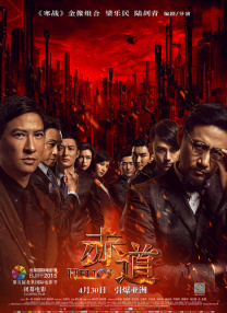 中文字幕6